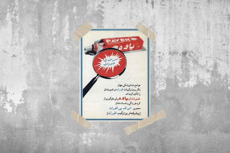 کاربردیترین انواع تبلیغات چاپی را بشناسید