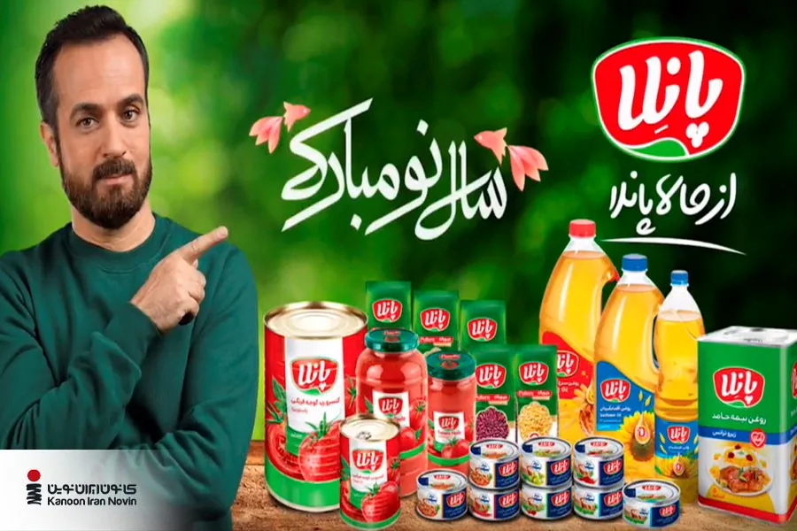 نمونه تبلیغات کالاهای زود مصرف