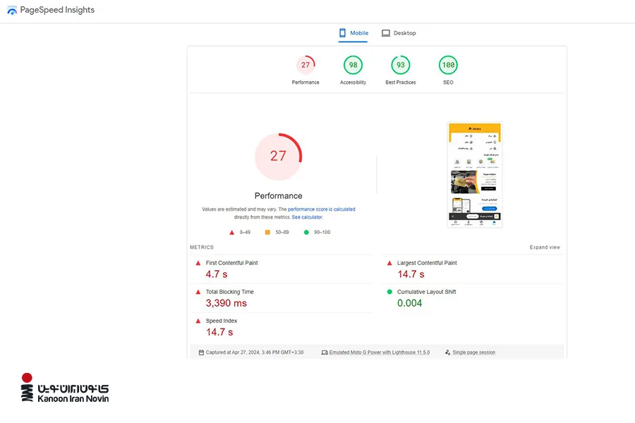 در این تصویر پرفورمنس و متریک‌های سایت را با استفاده از ابزار Google PageSpeed Insights مشاهده می‌کنید