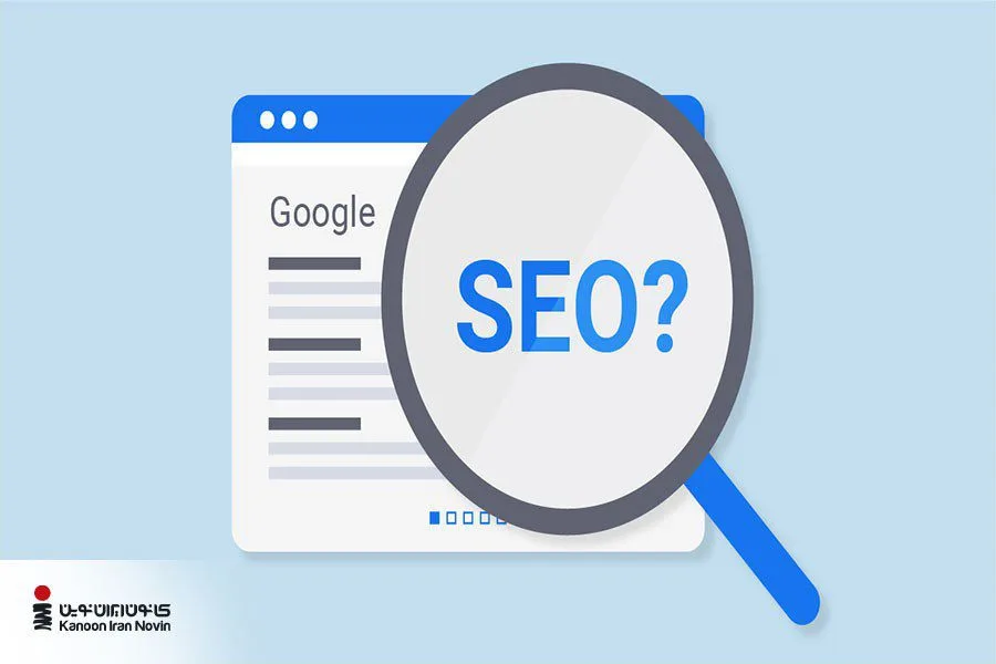 اهمیت سئو در نتایج گوگل
