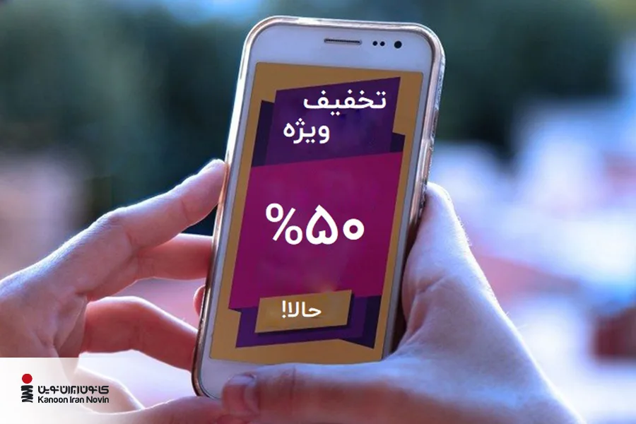 استفاده از اصطلاحات روشن و شفاف در تبلیغات درون‌برنامه‌ای بسیار مهم است.