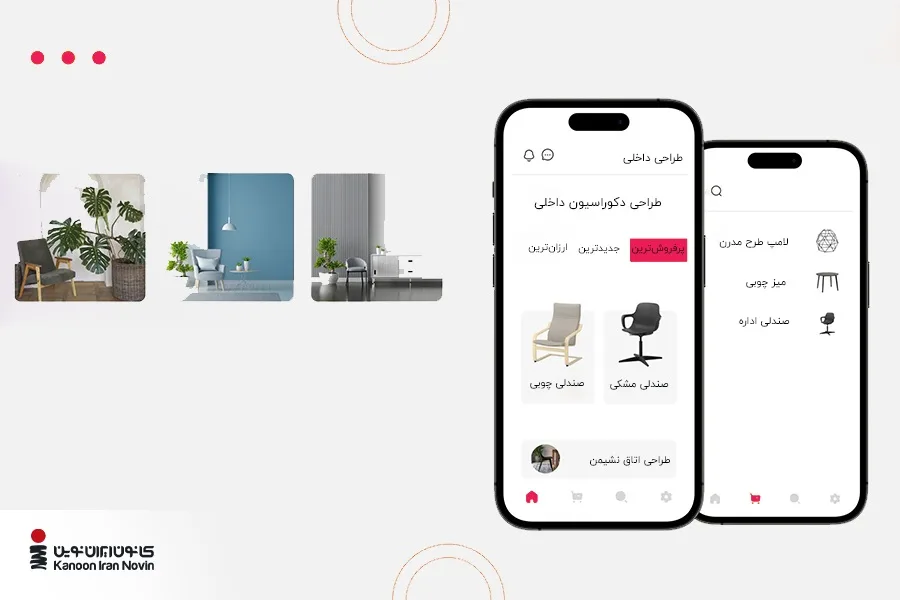 تبلیغات طراحی دکوراسیون داخلی