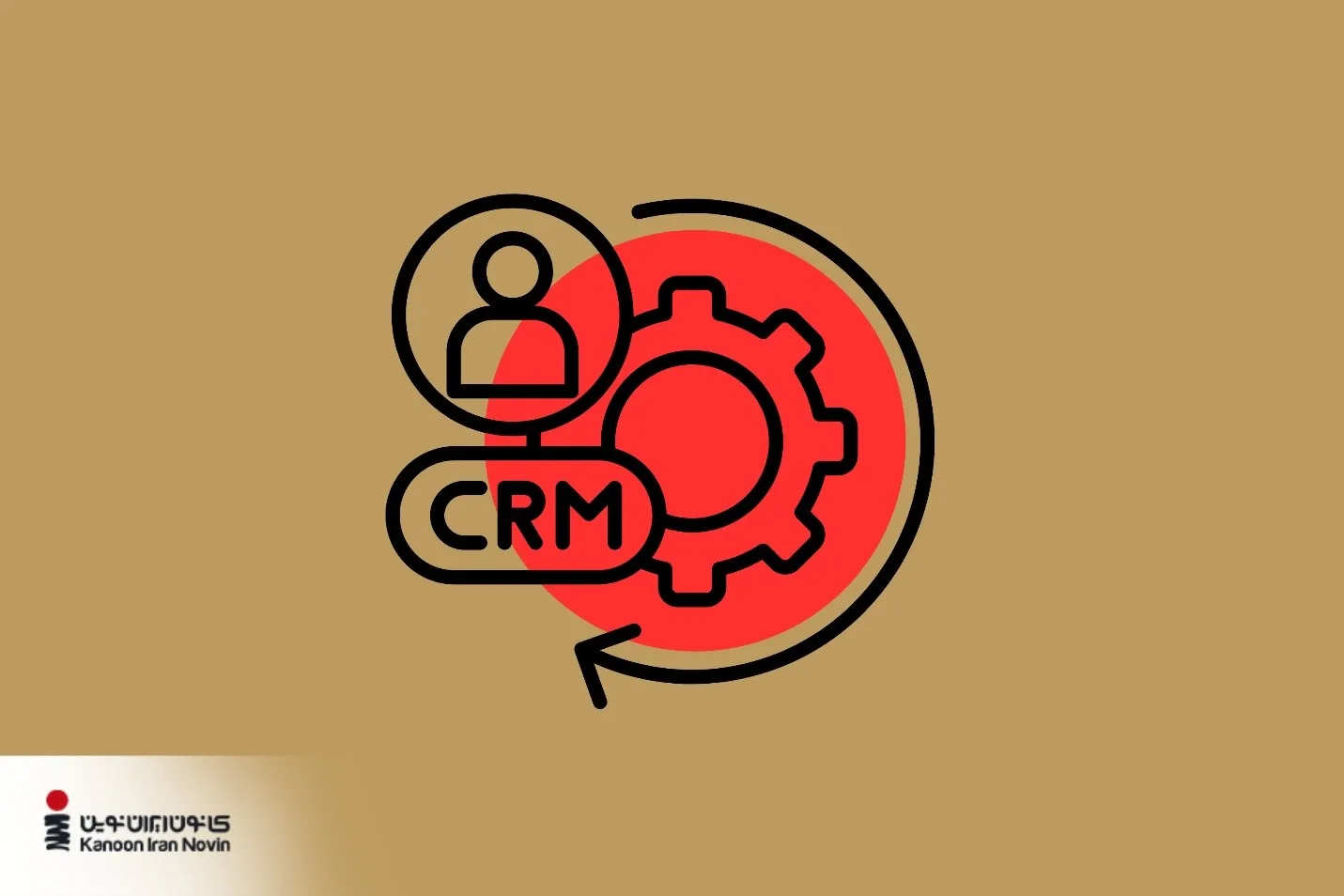 نماد CRM