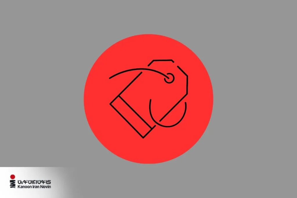 آیکون برچسب قیمت