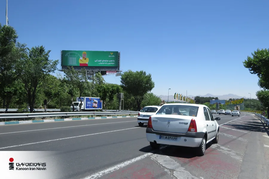 نمونه بیلبورد تبلیغاتی چند وجهی