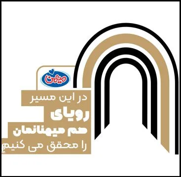 برگزاری رویداد