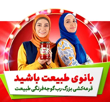 تبلیغات محیطی