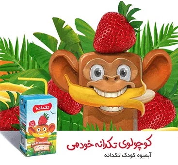 تبلیغات محیطی