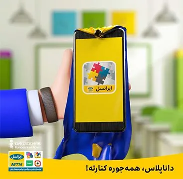 گیف موشن