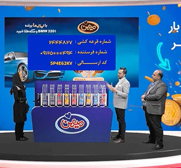 تبلیغات ایونت