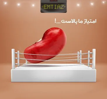تبلیغات دیجیتال مارکتینگ