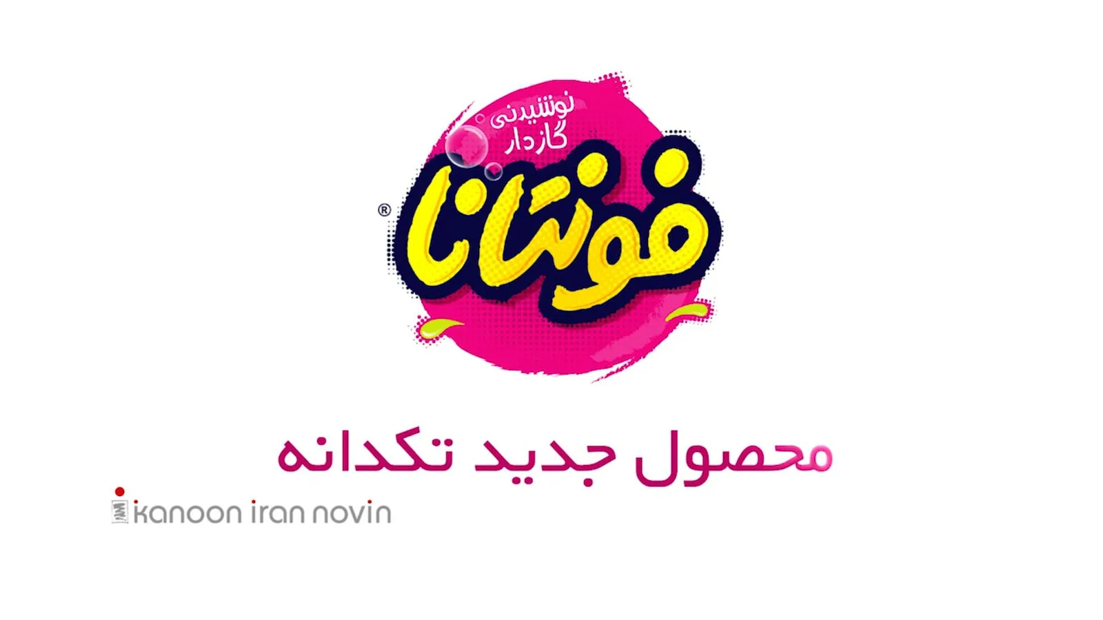 برگزاری رویداد
