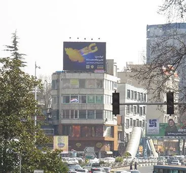 تبلیغات محیطی