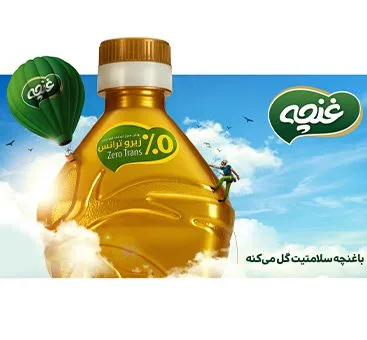 تبلیغات محیطی