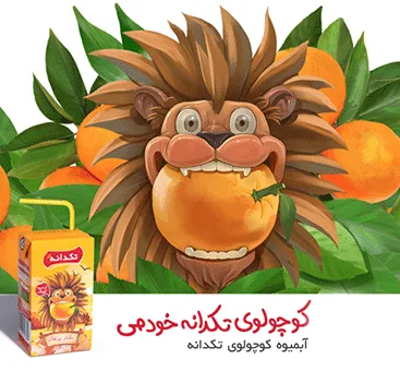 تبلیغات محیطی