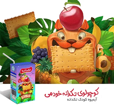 تبلیغات محیطی