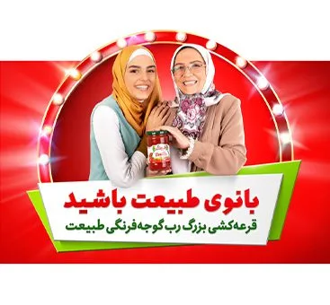 تبلیغات محیطی