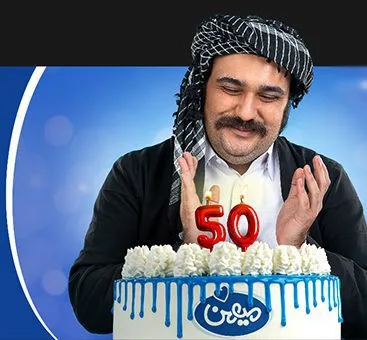 تبلیغات محیطی
