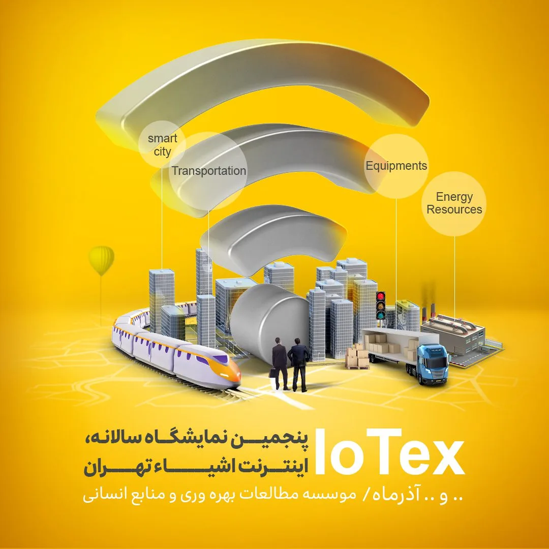 تبلیغات دیجیتال مارکتینگ