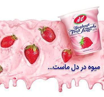 تبلیغات محیطی
