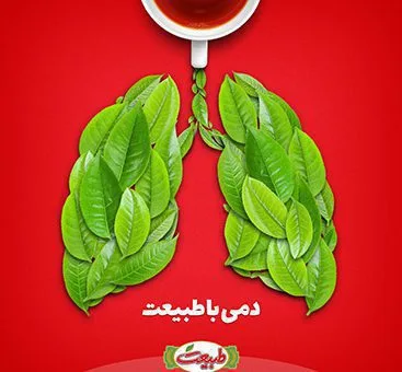 تبلیغات دیجیتال مارکتینگ