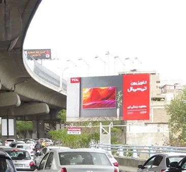 تبلیغات محیطی