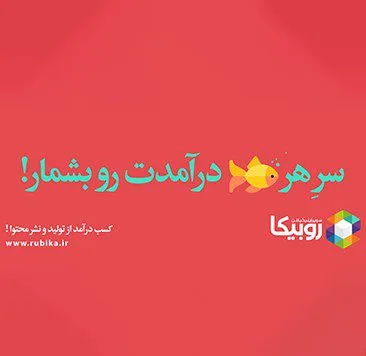 طراحی گرافیک