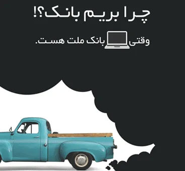 تبلیغات محیطی