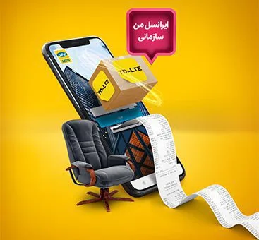 تبلیغات دیجیتال مارکتینگ