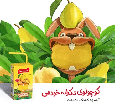 تبلیغات محیطی