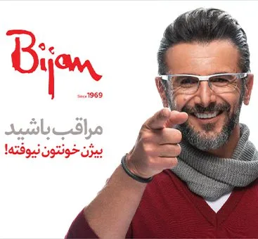 تبلیغات محیطی