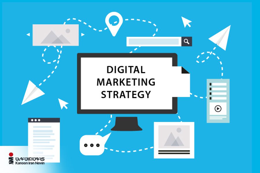 استراتژی دیجیتال مارکتینگ تمام جزئیات شیوه حضور برند شما در کانال‌های دیجیتال را مشخص می‌کند.