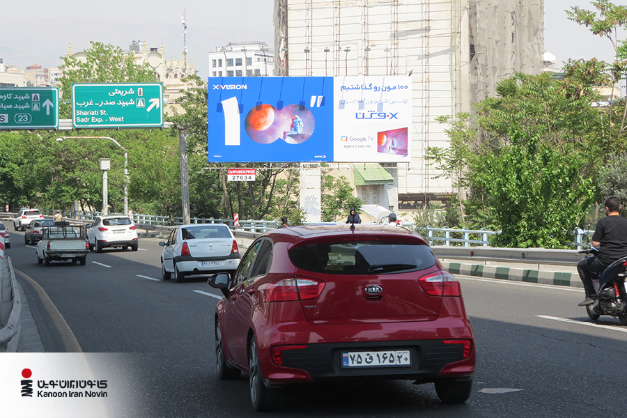 نمونه بیلبورد های تبلیغاتی ایکس ویژن
