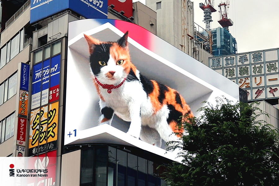 نمونه یک تبلیغ سه بعدی دیجیتال که در شهر توکیو اجرا شده است