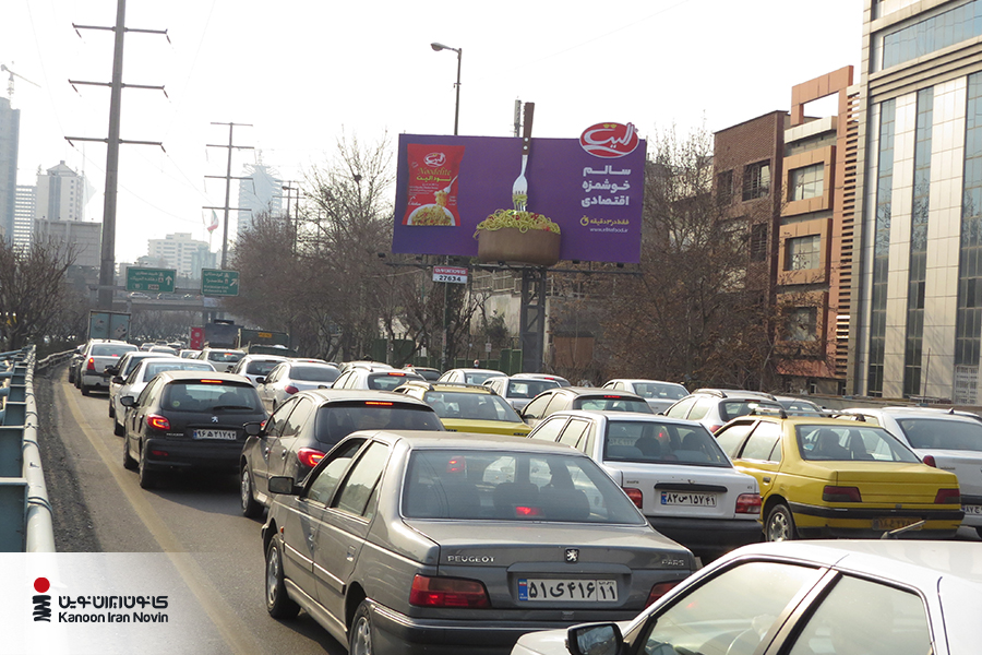 نمونه بیلبورد تبلیغاتی سه بعدی