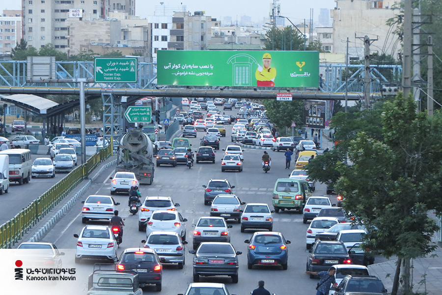 نمونه تبلیغات بیلبوردی عرضه پل