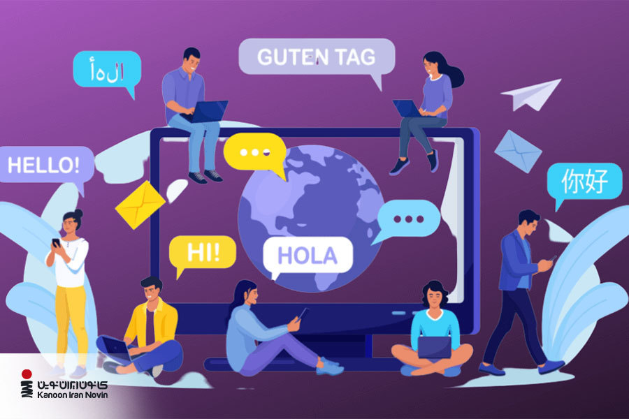 تکنیک‌های سئو سایت چندزبانه