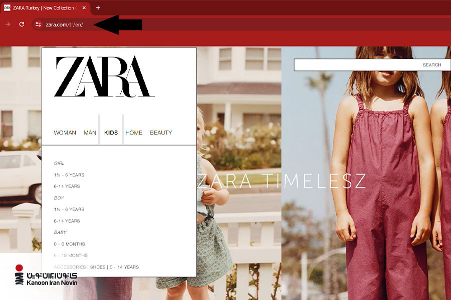 url سایت zara که اشاره به صفحه فروشگاه این برند در کشور ترکیه دارد و کاربر را به شکل صحیح راهنمایی می‌کند