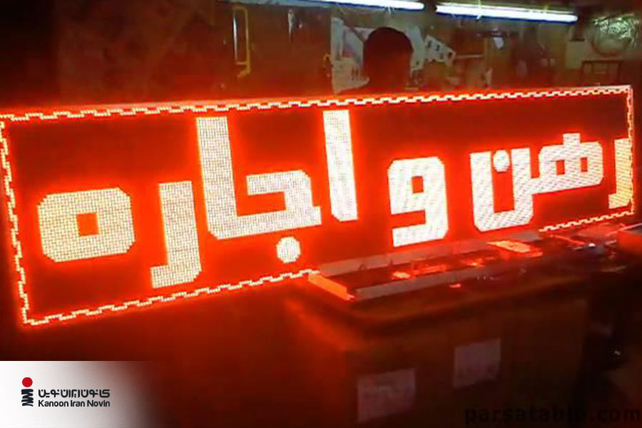 تبلیغات برای مشاور املاک معمولا به دو صورت آفلاین و آنلاین انجام می شود.