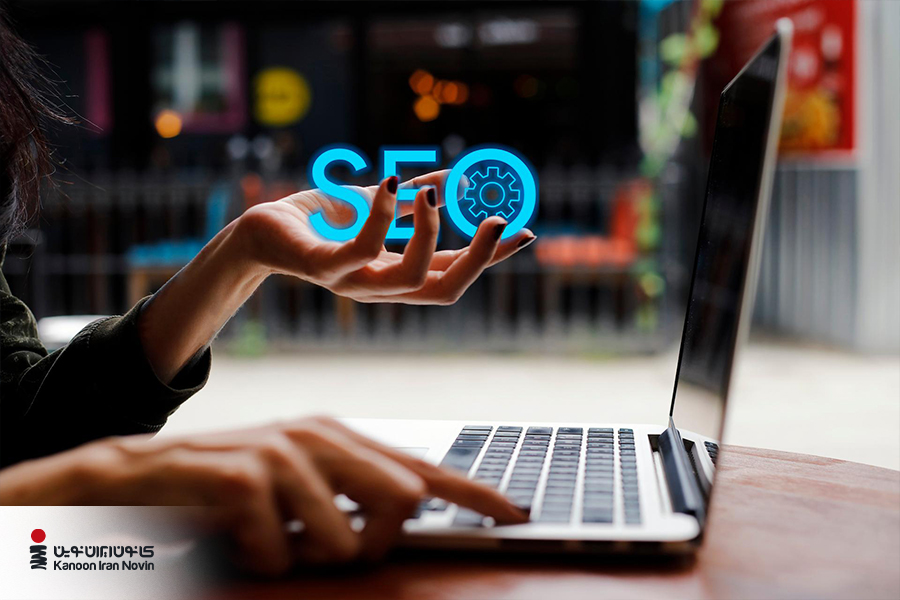 اهمیت سئو برای کسب و کارها