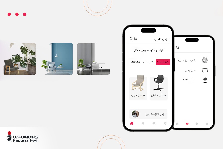 تبلیغات طراحی دکوراسیون داخلی