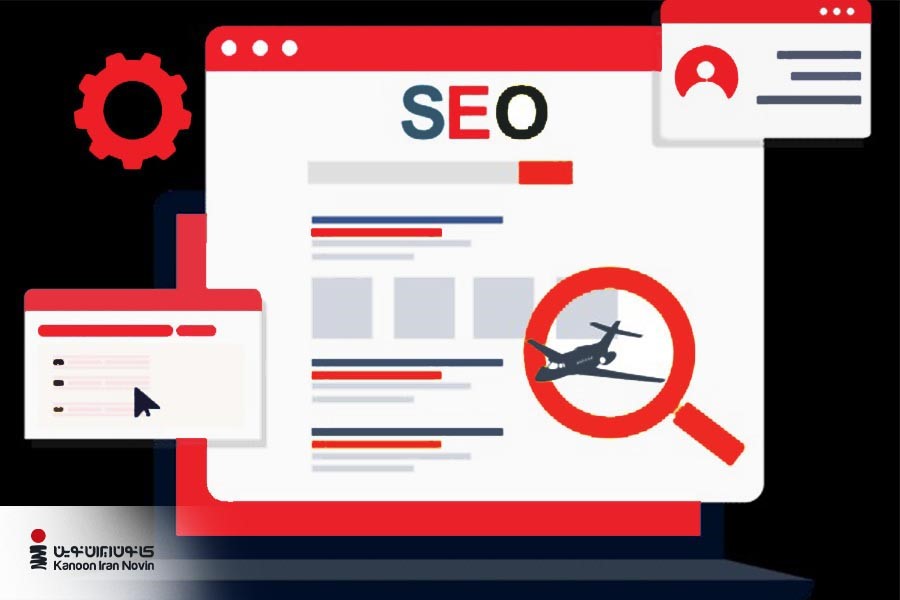 یکی از راه‌های جذب مشتری آژانس، تقویت و بهینه‌سازی سئو سایت است. 