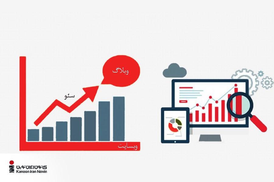تأثیر وبلاگ در سئو