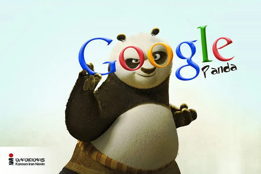 الگوریتم پاندای گوگل سایت‌هایی را که محتوای بی‌کیفیت یا کپی‌شده ارائه می‌دهند، جریمه می‌کند