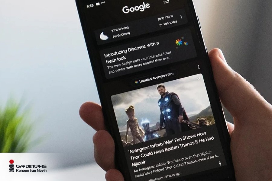 با تولید محتوای اصیل، ارزشمند و به‌روز می‌توانید محتوای خود را وارد گوگل دیسکاور کنید