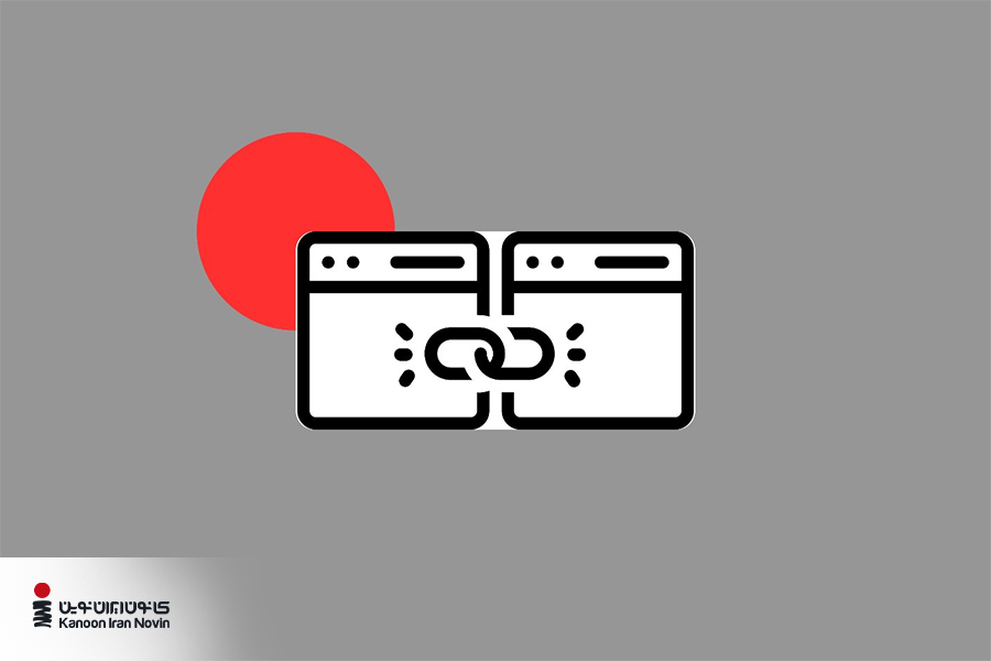 دو پنجره مرورگر که توسط یک زنجیر به هم متصل شده‌اند، که نماد لینک این دو صفحه است.