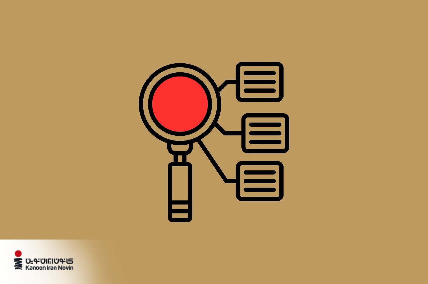 نماد جستجو و دسته‌بندی