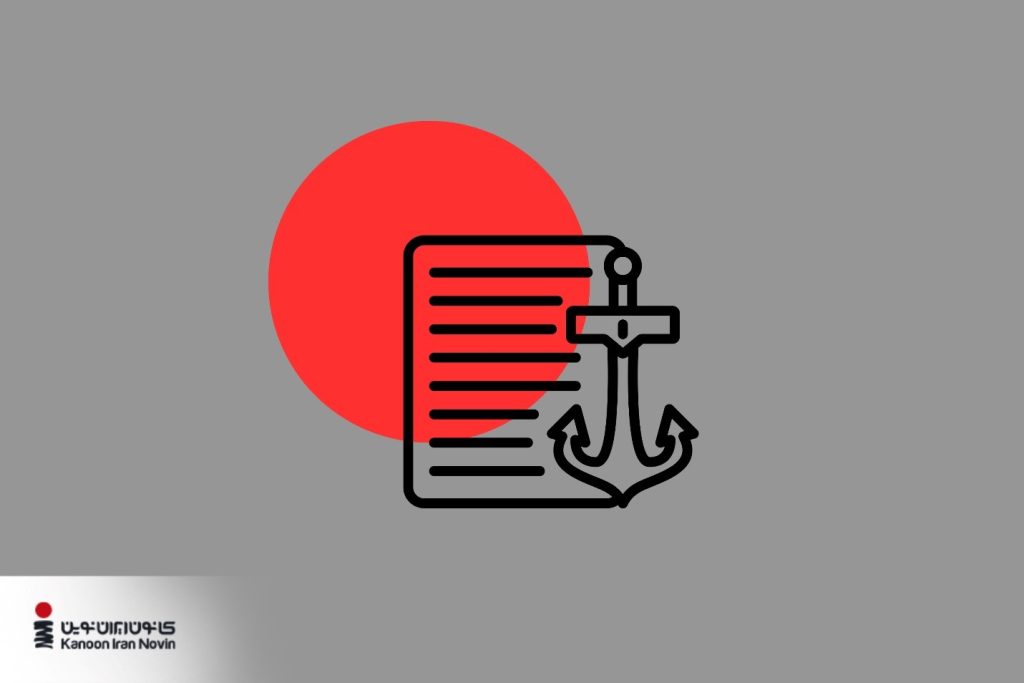 آیکون یک صفحه با لنگر نماد انکرتکست