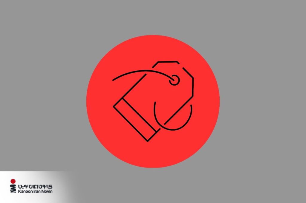 آیکون برچسب قیمت